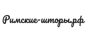 Раменское.Римские-Шторы.рф